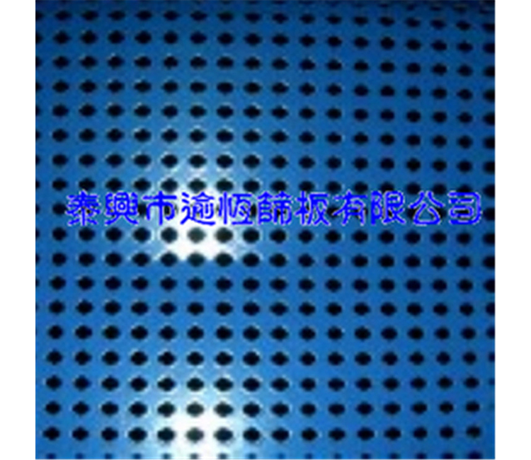 喷漆装饰孔板2