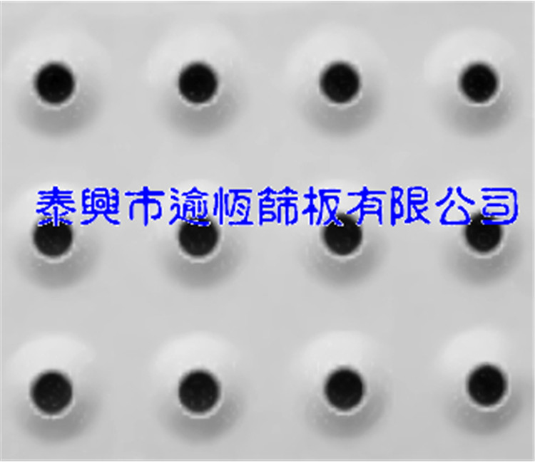 喷塑4mm拉伸孔