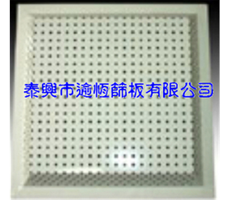 喷塑吸顶通风板1