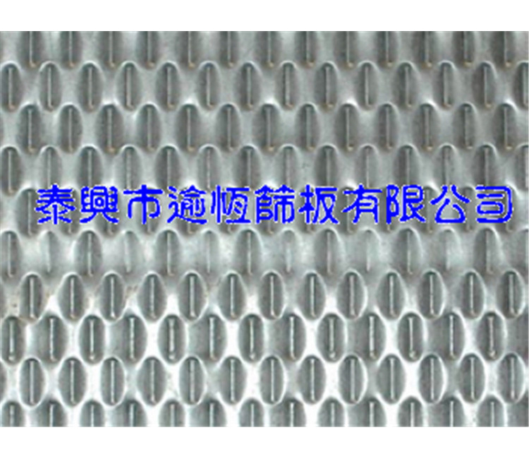 镀锌板一字拉伸孔